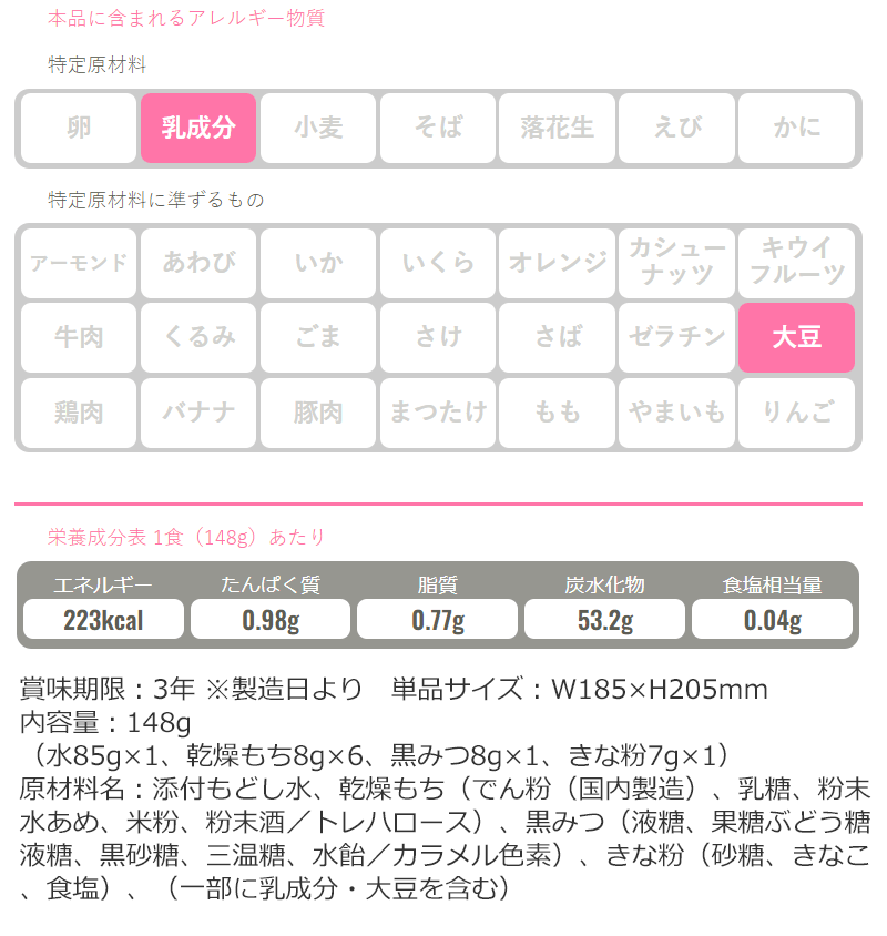 【送料無料】防災グッズ 非常食 災害備蓄用 I...の詳細画像2