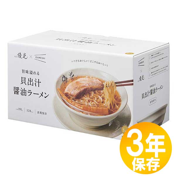 非常食 ラーメンの人気商品・通販・価格比較 - 価格.com