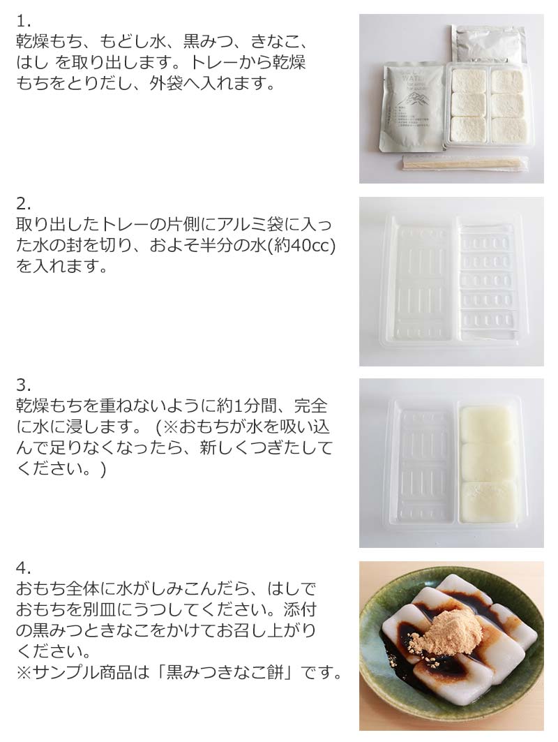 調理法
