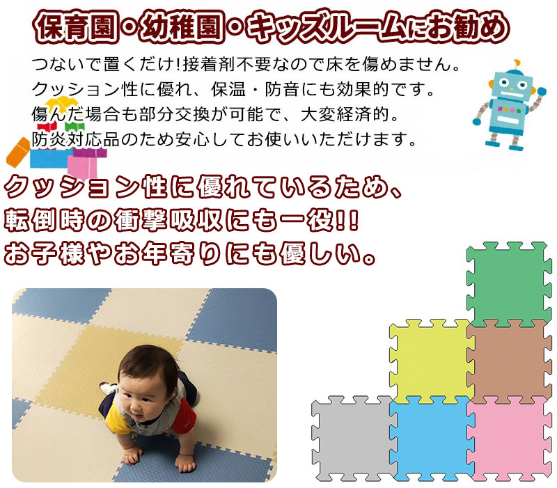 【10枚以上1枚単位で販売】ジョイントカーペット抗菌 450mm角 極厚 10mm厚 接着剤不要 置き敷 簡単施工 ジョイントカーペット45 JCA-45(1枚) |  | 08