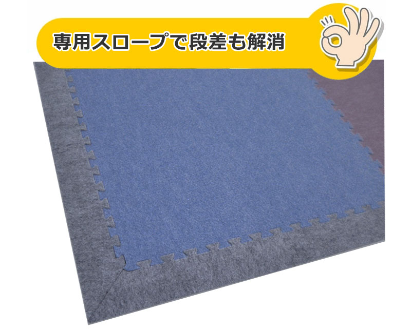 【10枚以上1枚単位で販売】ジョイントカーペット抗菌 450mm角 極厚 10mm厚 接着剤不要 置き敷 簡単施工 ジョイントカーペット45 JCA-45(1枚) |  | 03