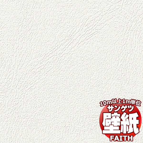 �y10���ȏ�w���ő��������z�T���Q�c�ǎ� �t�F�C�X (FAITH) K-303  10m�ȏ�1���P�ʂŔ̔�