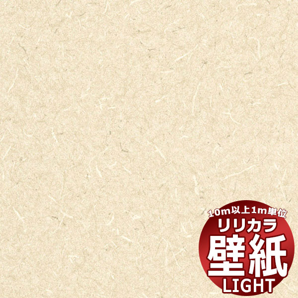 �y�ǎ� �N���X ���������z �����J�� ���C�g �W���p��  LL-6274 �i1���j10m�ȏ�1���P�ʂŔ̔�