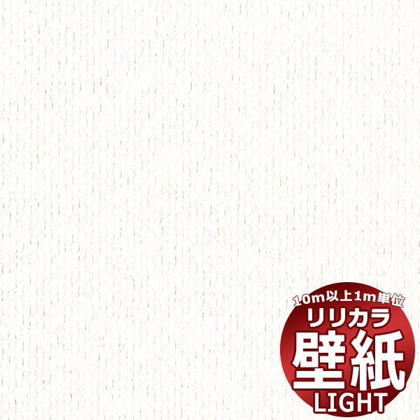 �y�ǎ� �N���X ���������z �����J�� ���C�g �e�N�X�`���[ �D��  LL-6382 �i1���j10m�ȏ�1���P�ʂŔ̔�