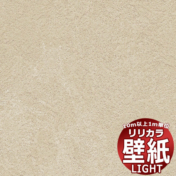 �y�ǎ� �N���X ���������z �����J�� ���C�g �J���[�o���G�[�V����  LL-6401 �i1���j10m�ȏ�1���P�ʂŔ̔�