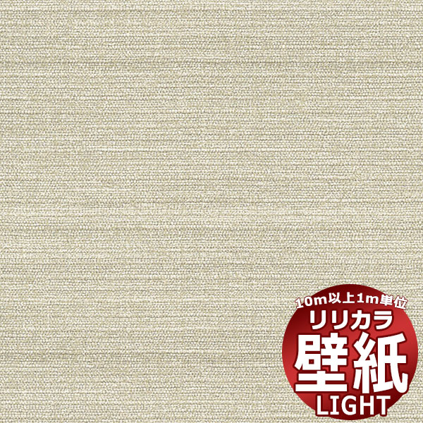 �y�ǎ� �N���X ���������z �����J�� ���C�g �J���[�o���G�[�V����  LL-6498 �i1���j10m�ȏ�1���P�ʂŔ̔�