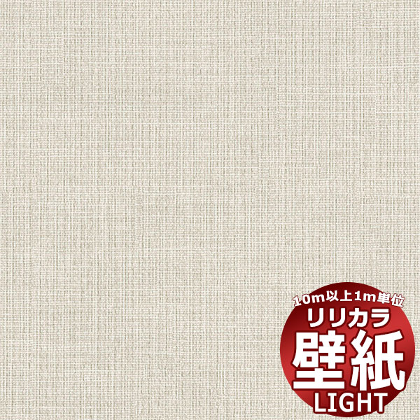 �y�ǎ� �N���X ���������z �����J�� ���C�g �V�A�K���L���C ?�{�����[���^�C�v?  LL-6600 �i1���j10m�ȏ�1���P�ʂŔ̔�