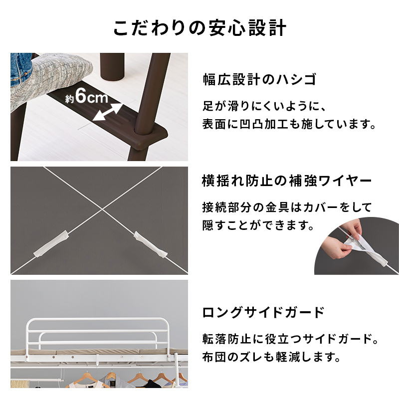 カーテンを取り付けられるロフトベッドKH-3693_14