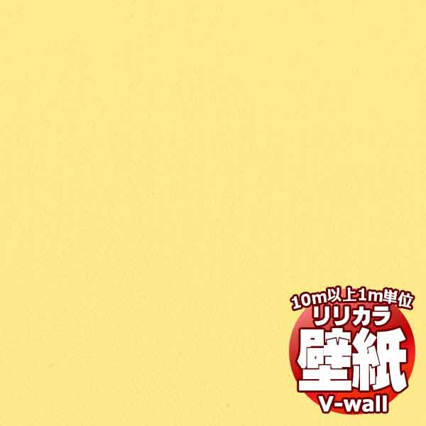 �y10���ȏ�w���ő��������z�ǎ� �N���X �����J���̕ǎ��IV-wall V-�E�H�[�� Lilycolor British Colours LV-2020 10m�ȏ�1���P�ʂŔ̔�