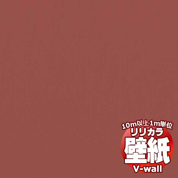 �y10���ȏ�w���ő��������z�ǎ� �N���X �����J���̕ǎ��IV-wall V-�E�H�[�� Lilycolor British Colours LV-2044 10m�ȏ�1���P�ʂŔ̔�