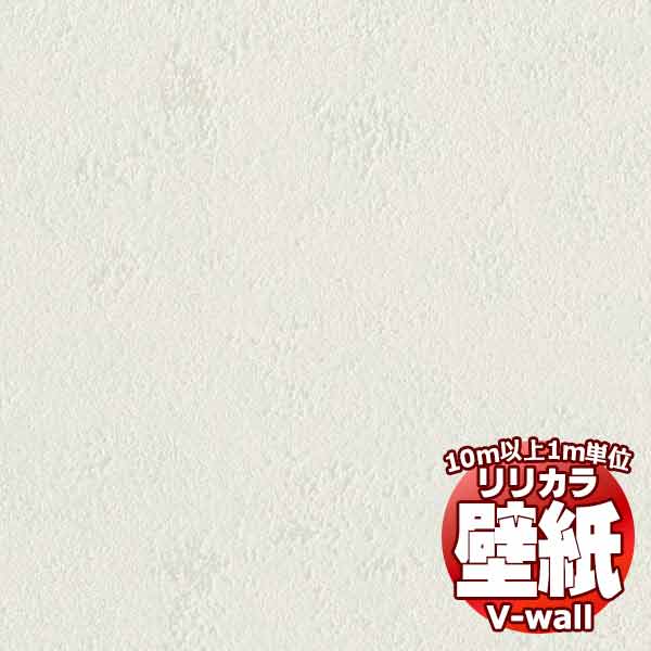 �y10���ȏ�w���ő��������z�ǎ� �N���X �����J���̕ǎ��IV-wall V-�E�H�[�� +1 plus one LV-2079 10m�ȏ�1���P�ʂŔ̔�