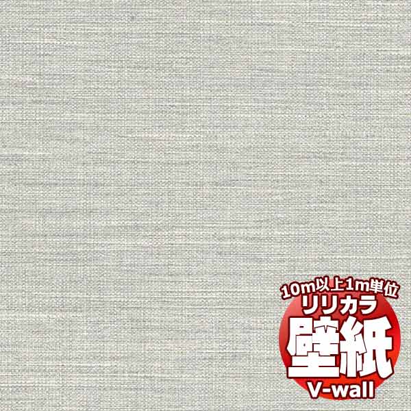 �y10���ȏ�w���ő��������z�ǎ� �N���X �����J���̕ǎ��IV-wall V-�E�H�[�� �D���� LV-2211 10m�ȏ�1���P�ʂŔ̔�