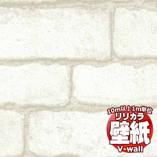 �y10���ȏ�w���ő��������z�ǎ� �N���X �����J���̕ǎ��IV-wall V-�E�H�[�� �}�e���A�� LV-2292 10m�ȏ�1���P�ʂŔ̔�