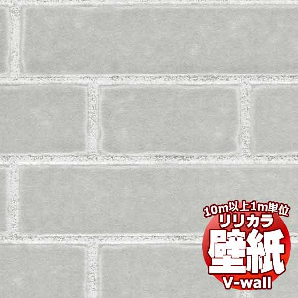 �y10���ȏ�w���ő��������z�ǎ� �N���X �����J���̕ǎ��IV-wall V-�E�H�[�� �x�[�V�b�N�p�^�[�� LV-2312 10m�ȏ�1���P�ʂŔ̔�