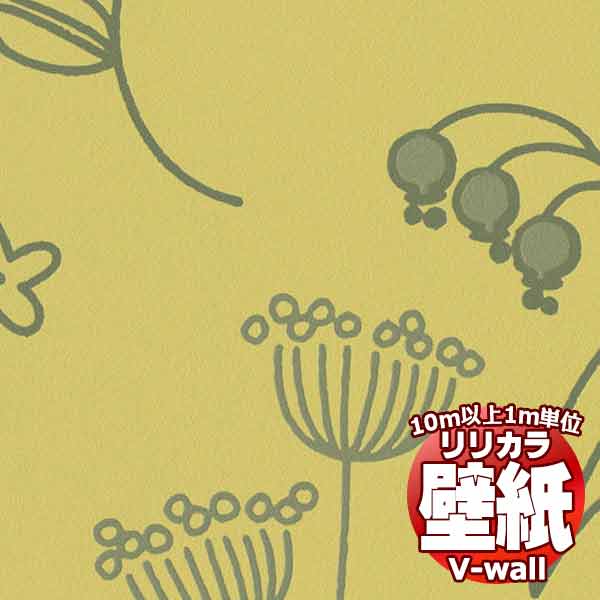 �y10���ȏ�w���ő��������z�ǎ� �N���X �����J���̕ǎ��IV-wall V-�E�H�[�� �k���� LV-2387 10m�ȏ�1���P�ʂŔ̔�