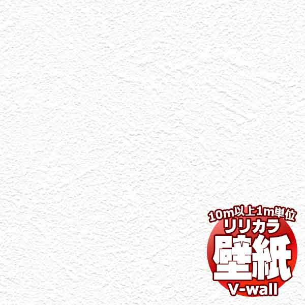 �y10���ȏ�w���ő��������z�ǎ� �N���X �����J���̕ǎ��IV-wall V-�E�H�[�� �^�t�N���[�� LV-2506 10m�ȏ�1���P�ʂŔ̔�