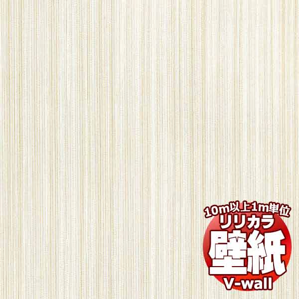 �y10���ȏ�w���ő��������z�ǎ� �N���X �����J���̕ǎ��IV-wall V-�E�H�[�� �^�t�N���[�� LV-2526 10m�ȏ�1���P�ʂŔ̔�