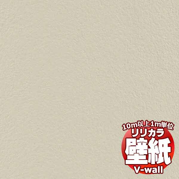 �y10���ȏ�w���ő��������z�ǎ� �N���X �����J���̕ǎ��IV-wall V-�E�H�[�� ���L�{����h�~ LV-2542 10m�ȏ�1���P�ʂŔ̔�