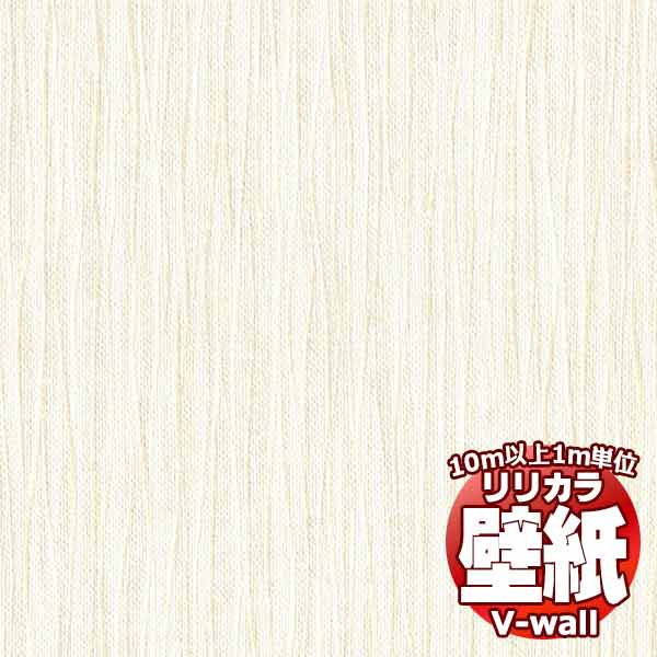 �y10���ȏ�w���ő��������z�ǎ� �N���X �����J���̕ǎ��IV-wall V-�E�H�[�� ���L�{����h�~ LV-2579 10m�ȏ�1���P�ʂŔ̔�