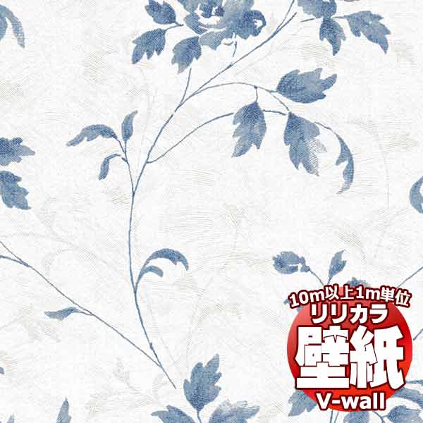 �y10���ȏ�w���ő��������z�ǎ� �N���X �����J���̕ǎ��IV-wall V-�E�H�[�� ���L�{����h�~ LV-2586 10m�ȏ�1���P�ʂŔ̔�