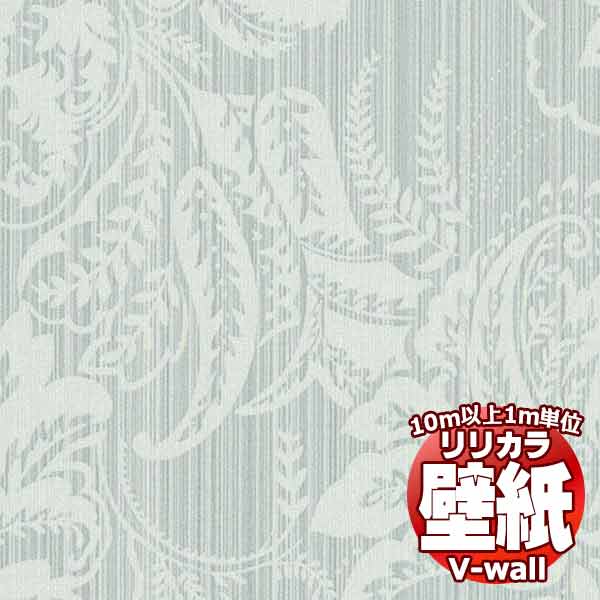 �y10���ȏ�w���ő��������z�ǎ� �N���X �����J���̕ǎ��IV-wall V-�E�H�[�� ���L�{����h�~ LV-2589 10m�ȏ�1���P�ʂŔ̔�