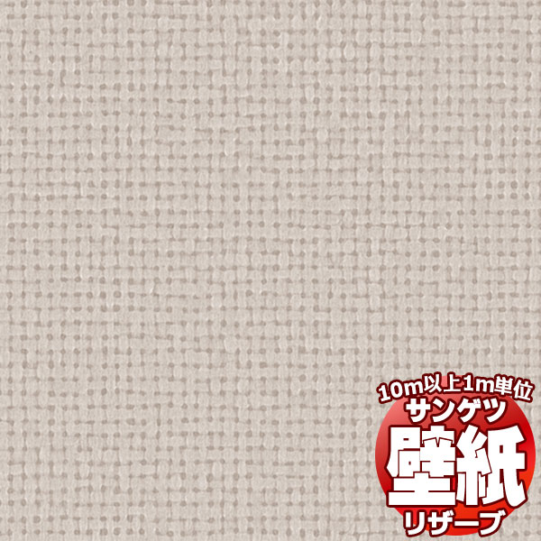 �y10���ȏ�w���ő��������z�ǎ� �N���X �T���Q�c�̕ǎ��IRESERVE ���U�[�u �X�[�p�[�N���[�� RE55513 10m�ȏ�1���P�ʂŔ̔�