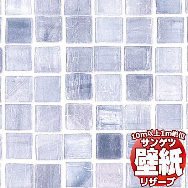 �y10���ȏ�w���ő��������z�ǎ� �N���X �T���Q�c�̕ǎ��IRESERVE ���U�[�u �^�C���E�����K RE55668 10m�ȏ�1���P�ʂŔ̔�