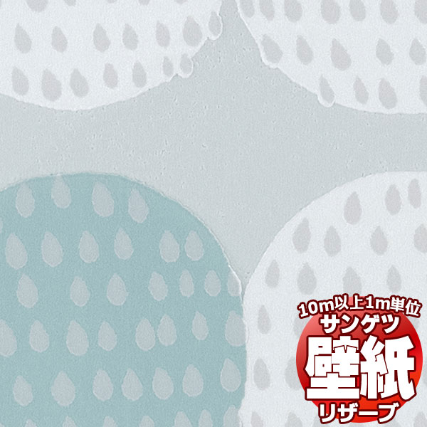 �y10���ȏ�w���ő��������z�ǎ� �N���X �T���Q�c�̕ǎ��IRESERVE ���U�[�u kippis RE55807 10m�ȏ�1���P�ʂŔ̔�