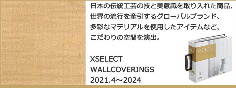 最大46%OFFクーポン最大46%OFFクーポン壁紙 クロス サンゲツの壁紙