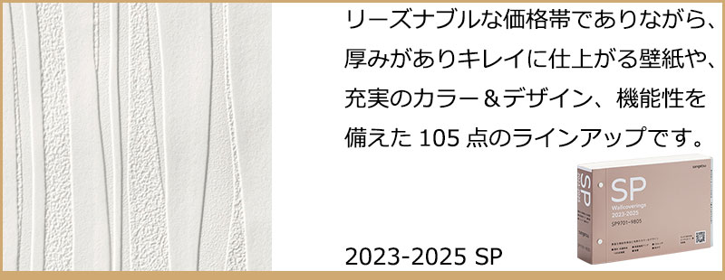 10m以上購入で送料無料】壁紙 クロス をご自分で貼ってみません 10m以上購入で送料無料】壁紙 クロス をご自分で貼ってみません