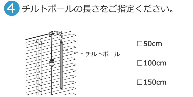 ブラインド 送料無料 カーテンレール 取付可 窓回り ヨコ型ブラインド