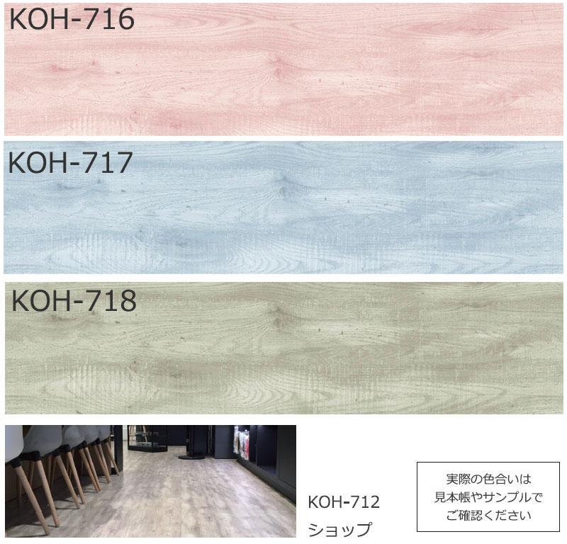 抗菌クラテツフロア アンティーク 接着不要 裏...の詳細画像4