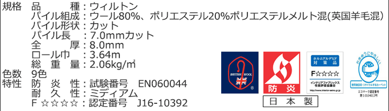 送料無料 本物主義 高級 ウールカーペット ラグ マット 絨毯 リビング