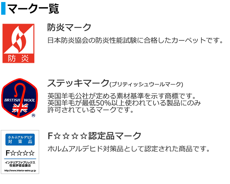 送料無料 本物主義 高級 ウールカーペット ラグ マット 絨毯 リビング