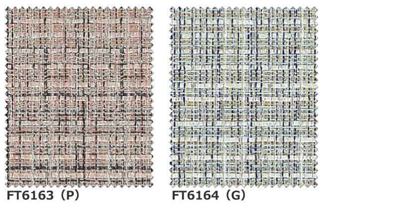 カーテン シェード 川島織物セルコン DRAPERY FT6163〜6164 ソフト