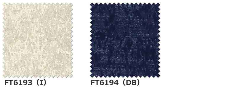 カーテン シェード 川島織物セルコン DRAPERY FT6193〜6194 ソフト