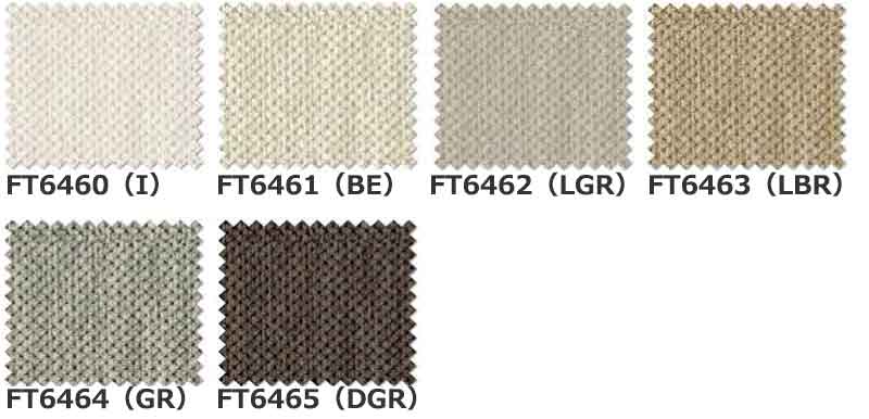カーテン シェード 川島織物セルコン PLAIN FT6460〜6465 ソフト