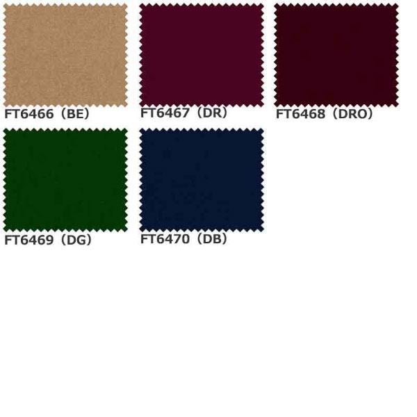 カーテン シェード 川島織物セルコン PLAIN FT6466〜6470 スタンダード縫製 約1.5倍ヒダ