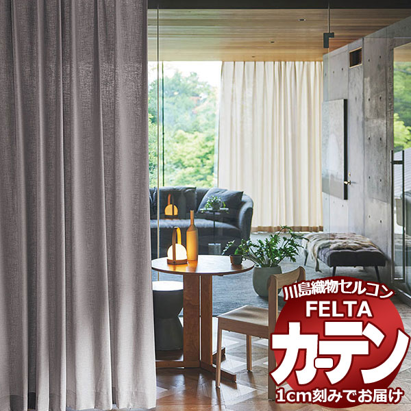 �I�[�_�[�J�[�e�� �쓇�D���Z���R�� �t�F���^ FT 7008 �` 7013 �\�t�g�E�F�[�u�D�� �^�e�g�� ��1.5�{�q�_ ��400×����260cm��