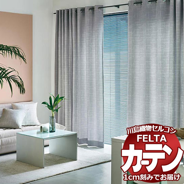 �I�[�_�[�J�[�e�� �쓇�D���Z���R�� �t�F���^ FT 7148 �` 7150 �\�t�g�E�F�[�u�D�� �^�e�g�� ��2�{�q�_ ��220×����140cm��