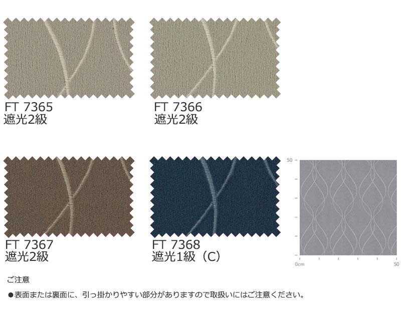 川島織物セルコン既製カーテンの商品一覧 通販 - Yahoo!ショッピング