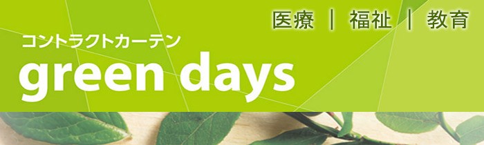 川島セルコン greendays カーテン インテリアカタオカ - yahoo店