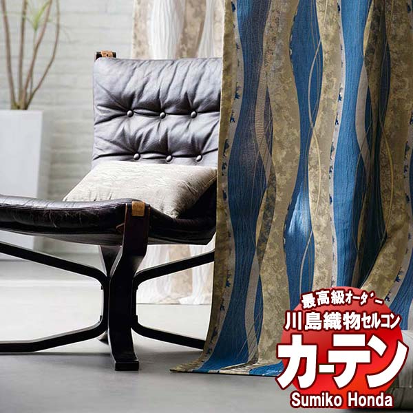 �쓇�D���Z���R�� �����I�[�_�[�J�[�e�� Sumiko Honda �{����`�̕��� SH2993�`2995 �X�^���_�[�h�D�� ��2�{�q�_ ��294×����100cm��