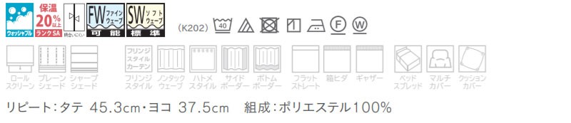 カーテン＆シェード 価格 交渉 送料無料 川島セルコン ！´ｍ アイム