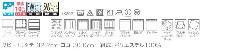 約2倍ヒダ 約2倍ヒダ アイム スタンダード縫製 川島セルコン ｍ 送料無料 交渉 価格 カーテン シェード 送料無料 Rough Kwct1a14 135 インテリアカタオカ 交渉 Me8027 8028