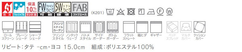 競売 カーテン＆シェード 価格 交渉 modern 約2倍ヒダ 送料無料 川島