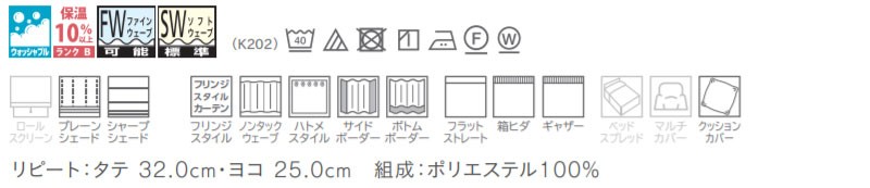 カーテン＆シェード 価格 交渉 送料無料 川島セルコン ！´ｍ アイム