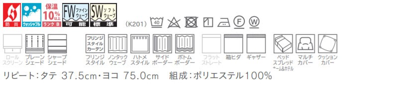 カーテン＆シェード 価格 交渉 送料無料 川島セルコン ！´ｍ アイム