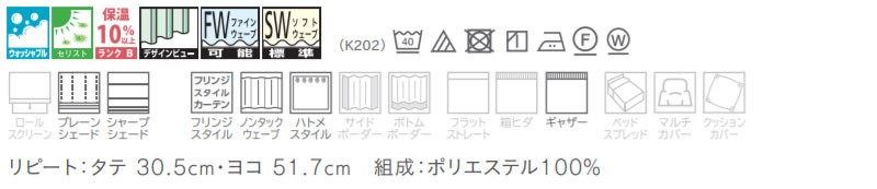 カーテン＆シェード 価格 交渉 送料無料 川島セルコン ！´ｍ アイム