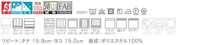 カーテン＆シェード 価格 交渉 送料無料 川島セルコン ！´ｍ アイム